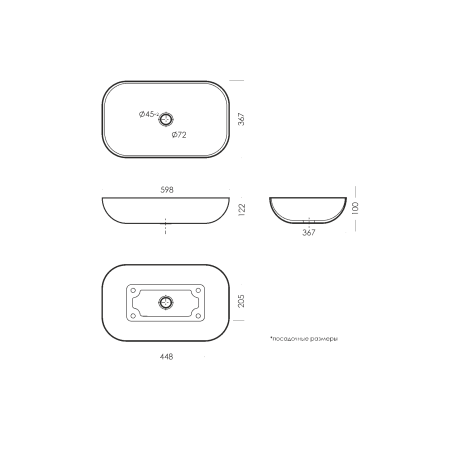 Раковина Sanita Infinity 60 ( 59,8х36,7х12,2 см ) накладная, прямоугольная/чаша, керамическая/фарфоровая, цвет белый, без отверстия под смеситель, без слива-перелива, на столешницу/тумбу (Санита) 