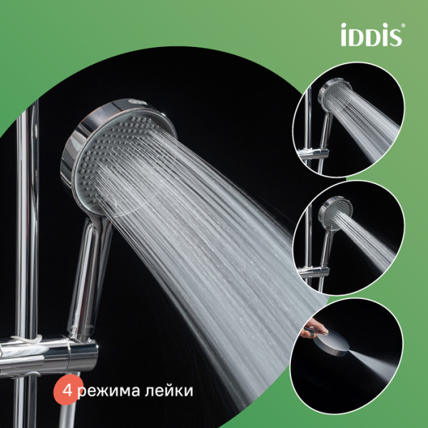 Душевая лейка IDDIS Aiger круглая, 4 режима, размер 120 мм, ABS-пластик, цвет хром глянцевый/темно-серый, для душа/ванной AIG4FC0i18