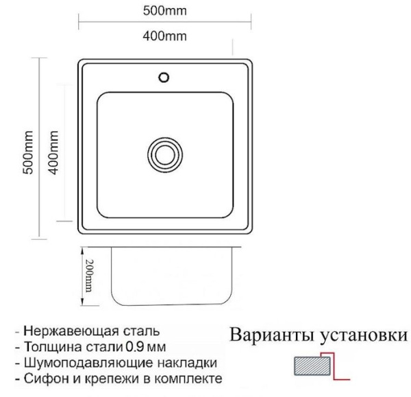Мойка кухонная ZorG Штамп Satin, 50х50х20 см, нержавеющая сталь, квадратная, цвет: сатин, с отверстием под смеситель, без крыла, слив-перелив, врезная