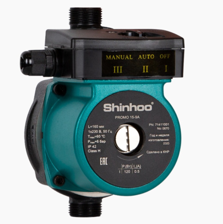 Насос повышения давления Shinhoo PROMO 15-9A длина 160 мм, 120 Вт, D 3/4", 1,75 м3/ч., напор 9 м.,PN6,  для повышения напора в уже существующих системах, для автоматического включения/выключения