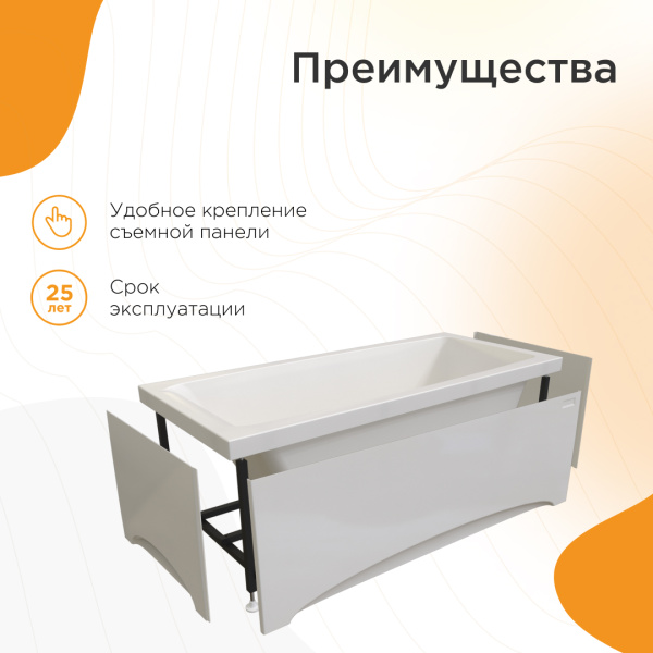 Ванна РАДОМИР Веста 160х70 пристенная, акрил, цвет- белый, С КАРКАСОМ  В КОМПЛЕКТЕ ( без сифона, фронтальной , боковой  панели), прямоугольная, антискользящее покрытие 2-01-0-0-1-269Р