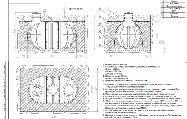 Емкость (бак) Термит Модуль М15 (15000) подземная,  пластиковая для воды (резервуар)