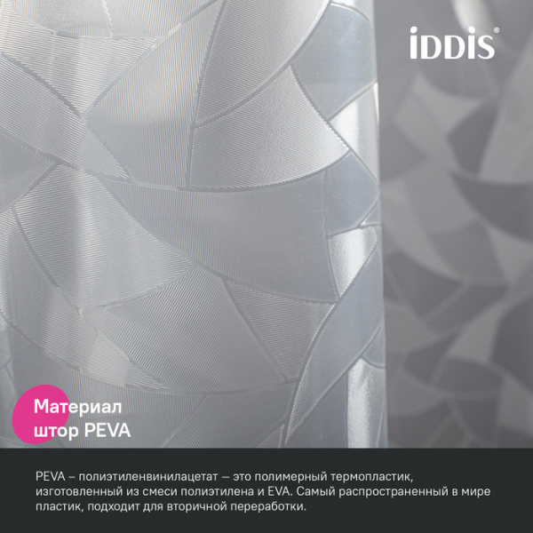 Шторка Iddis Promo PEVA, цвет прозрачный с витражным рисунком, 2000x1800 мм водонепроницаемый материал P02PV18i11