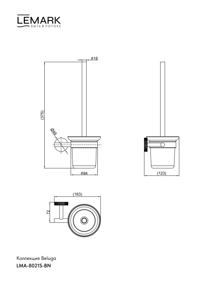 Ершик для унитаза Lemark Beluga настенный, материал нержавеющая сталь/стекло матовое, для туалета/унитаза, ванную комнату, цвет брашированный никель LMA-8021S-BN