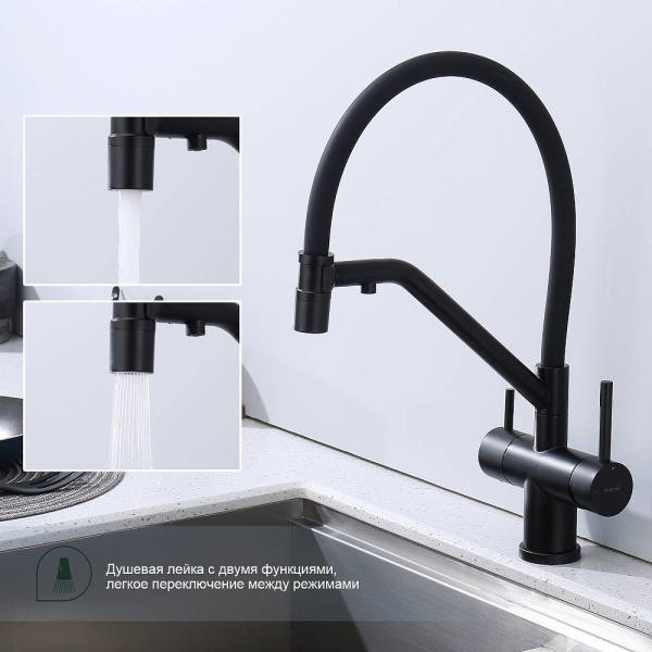 Смеситель для кухни/мойки Splenka S70.62.06 с подключением фильтра, однорычажный, поворотный/гибкий, керамический, излив 225 мм, высота излива 195 мм нержавеющая сталь/силикон, цвет черный