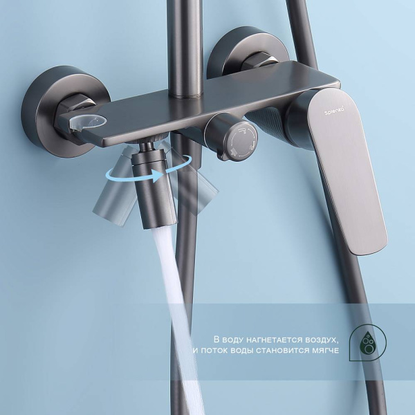 Душевая система Splenka S53.24.09 высота 1374 мм цвет графит, комплект: однорычажный смеситель-полка/излив/тропический душ круглый (с верхней лейкой)/лейка/стойка/шланг, латунь
