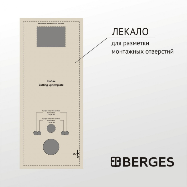 Комплект унитаза с инсталляцией Berges Atom 410 (унитаз подвесной, овальный Gamma (горизонтальный/в стену выпуск), кнопка двойная (хром глянец), сиденье Gamma, микролифт, быстросъёмное)