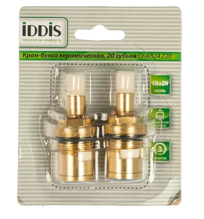 Кран-букса IDDIS керамическая 20 зубьев комплект 2шт Cr-AB24 Z20