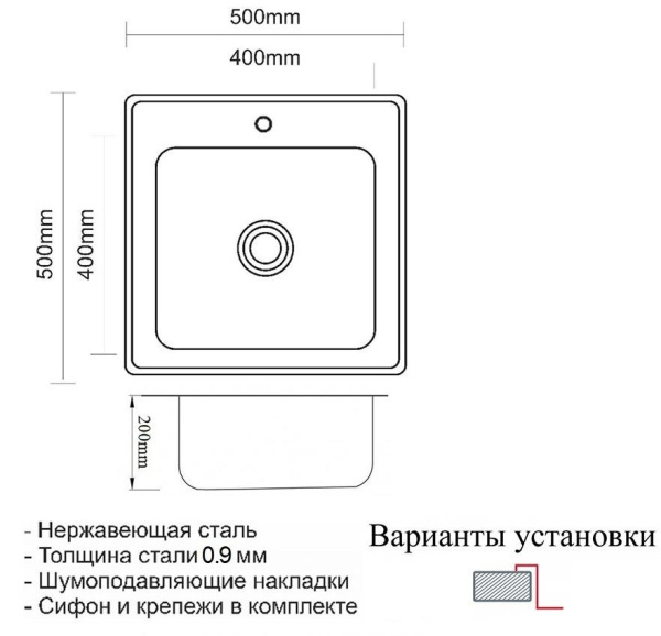 Мойка кухонная ZorG Штамп Bronze, 50х50х20 см, нержавеющая сталь, квадратная, цвет: бронза, с отверстием под смеситель, без крыла, слив-перелив, врезная