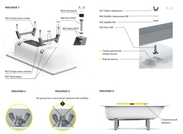 Ванна ВИЗ Donna Vanna 170х70, стальная, с ножками, цвет- белая DV-75901