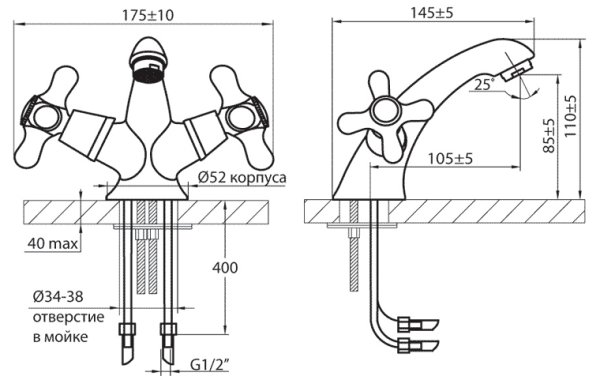 Смеситель для раковины/умывальника Варион Ретро, двухвентильный, неповоротный, кран-буксы (резина), длина излива 105 мм, латунь, цвет хром 1340221