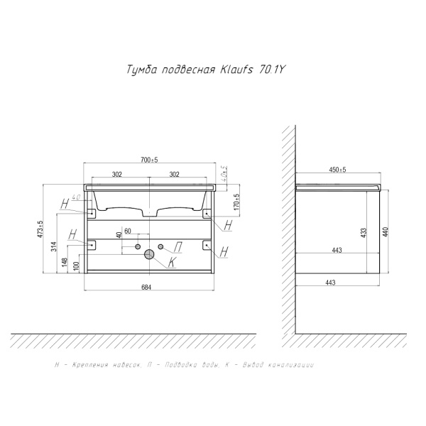 Тумба под раковину Velvex Klaufs 70.1Y, 700х450х469 мм, подвесная, цвет шатане/черный, 1 выдвижной ящик/выдвижной органайзер, подходит раковина Como 70, правая/левая, правосторонняя/левосторонняя/универсальная, в ванную комнату