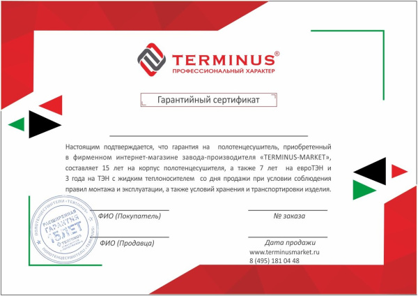 Полотенцесушитель 500х550 Terminus Ното quick touch П4 электрический, с терморегулятором, подключение нижнее, с вилкой, нержавеющая сталь 4670078544513