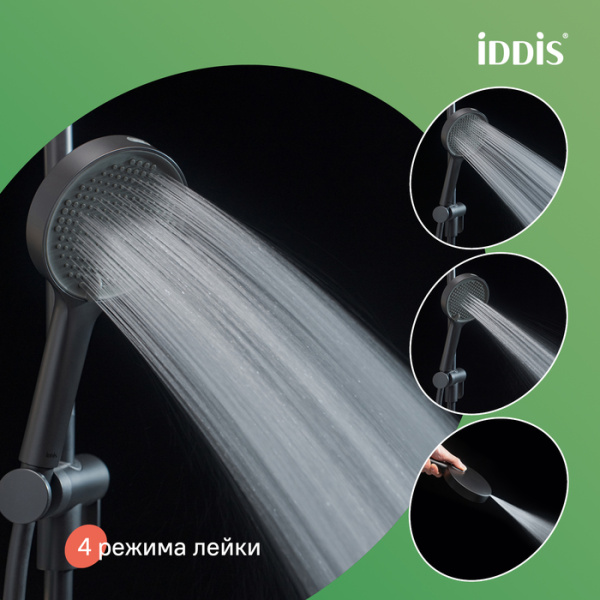 Душевая лейка IDDIS Aiger круглая, 4 режима, размер 120 мм, ABS-пластик, цвет черный матовый/темно-серый, для душа/ванной AIG4FB0i18