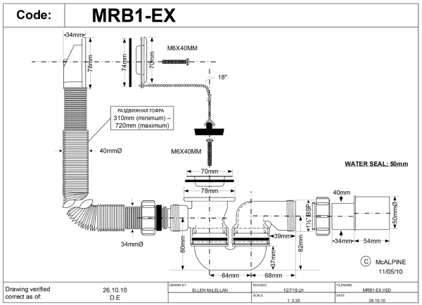Обвязка для ванны McAlpine 1 1/2''х40/50мм с пробкой и цепочкой, перелив 380-700мм, хром MRB1-EX